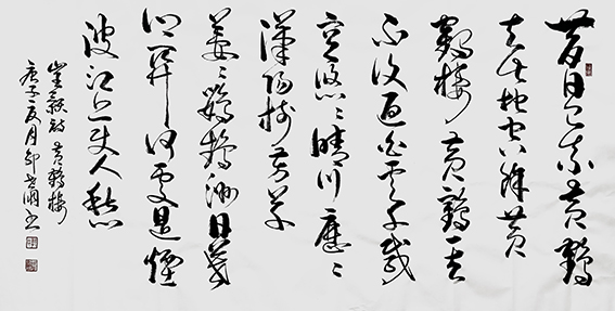 9郭世朋作品 《崔颢〈黄鹤楼〉》 - 副本